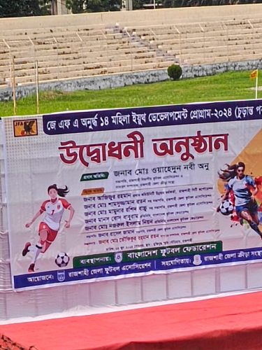 WhatsApp Image 2024-08-18 at 20.21.58